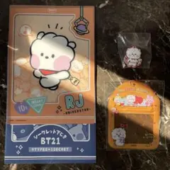 BTS BT21 RJ シークレット下じき ラバーチャーム クリアポーチ