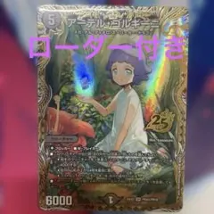 2026年最新】アーテルゴルギーニの人気アイテム - メルカリ