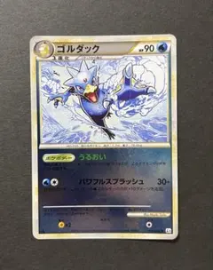 2026年最新】カード名：ゴルダック ポケモンカードゲームの人気