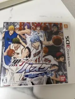 出品10月中まで！黒子のバスケ 未来へのキズナ 3DS