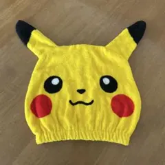 ピカチュウ タオル帽子 タオルキャップ