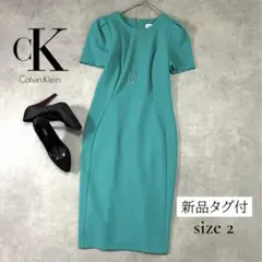 【Calvin Klein】新品タグ付 半袖ワンピース グリーン 2 S相当