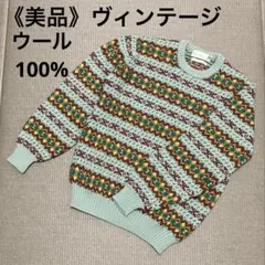 《美品》glenmont ウールセーター フェアアイル柄 グリーン M