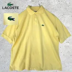 希少フランス製LacosteラコステポロシャツXL刺繍ロゴ 鹿の子フレラコ黄