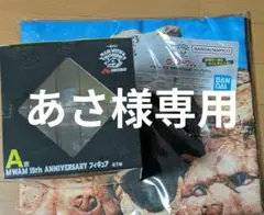 2026年最新】man with a mission フィギュアの人気アイテム - メルカリ