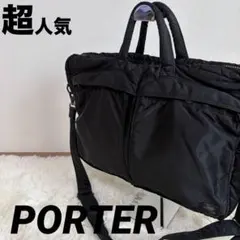 人気モデル ヘッドポーター タンカー キルティング トートバッグ 9599 