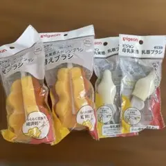 pigeon ピジョン　母乳実感 スポンジブラシ 替えブラシ　乳首ブラシ　哺乳瓶