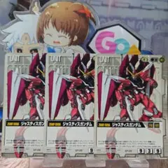 2026年最新】ガンダムウォー ジャスティスの人気アイテム - メルカリ