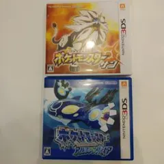 3DS ポケットモンスター