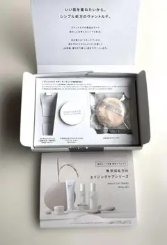 VINTORTÉ トライアルセット CCクリーム以外のサムネイル