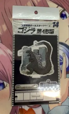 Item thumbnail for item 86aac448-8731-4619-9810-1ab00665efea