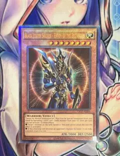 美品】【レリーフ】遊戯王 カオスソルジャー 開闢の使者 アジア英語版