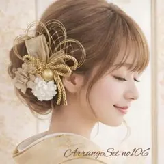 ヘアアレンジセットno106 卒業式髪飾り 袴髪飾り 和装髪飾り