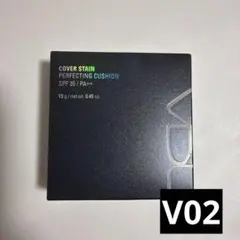 VDL カバーステイン パーフェクティングクッションファンデーション V02