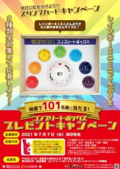 2026年最新】天下一 まめどんの人気アイテム - メルカリ