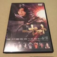SPACE BATTLESHIP ヤマト スタンダード・エディション('10T…
