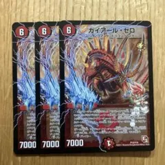 2026年最新】ガイアール・ゼロ プロモの人気アイテム - メルカリ