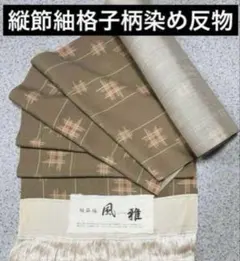 Item thumbnail for item d77762d2-cc8f-4fa0-ad1c-2ab787bb6420