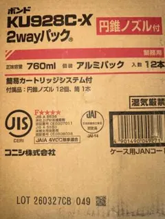 Zeniya KU928C-E 2wayパック 760ml 12本入 - メルカリ