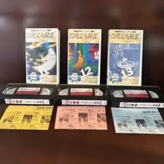 VHS NHK 音楽ファンタジーゆめ 第5巻 中古 - メルカリ