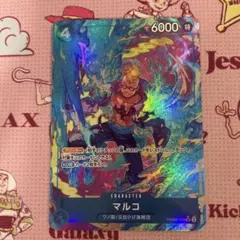 ワンピースカード PRB02-008 マルコ SR パラレル