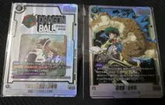 ブルマ/孫悟空:少年期 アルティメットバトル　優勝プロモ 孫悟飯 幼年期