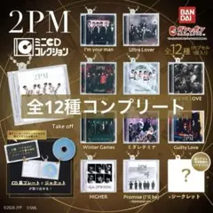 2PM ミニCDコレクション 全12種コンプリート シークレット付 - メルカリ