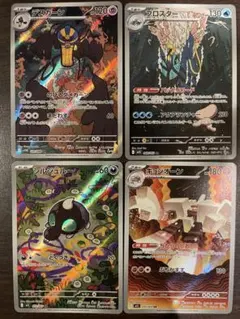 木嶋聡様 リクエスト 2点 まとめ商品