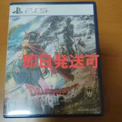 PS5 ドラゴンクエスト1&2