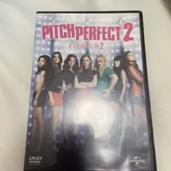 PITCH PERFECT 2 ピッチ・パーフェクト2 DVD