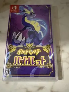 ポケットモンスター ポケモン バイオレット Switch ソフト カセット
