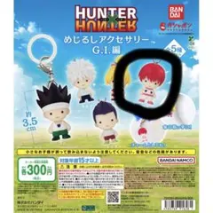 HUNTER×HUNTER めじるしアクセサリー ヒソカ