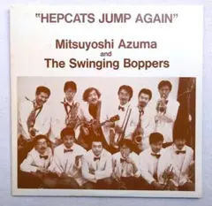 吾妻光良 Squeezin' and Blowin' 2LP 送料込 アナログ盤 - メルカリ