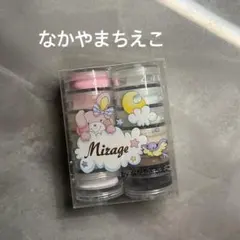 ミラージュ　アクリルパウダー　なかやまちえこのサムネイル