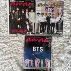 BTS anan おまとめ