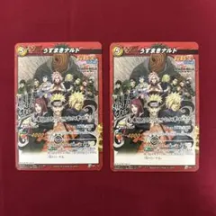 NARUTO ナルト ミラクルバトルカードダス 2枚セット トレーディングカード