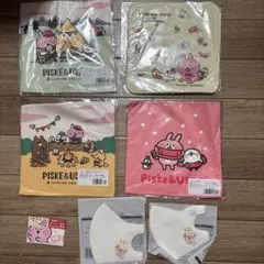 カナヘイの小動物 タオルセット 非売品のオマケあり