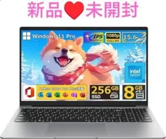 ノートパソコン Office 15.6型 Win11 Pro 8GB 256GB ノートパソコン Office 15.6型 Win11 Pro 8GB 256GB - メルカリ
