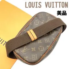 2026年最新】ヴィトン ポシェットガンジュの人気アイテム - メルカリ