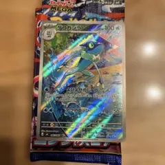 ゲコガシラ AR MEGA 拡張パック ニンジャスピナー 087/083