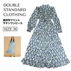 DOUBLE STANDARD CLOTHING 幾何学ワンピース サイズ38
