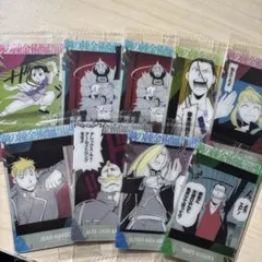 鋼の錬金術師 ウエハース2 まとめ売り