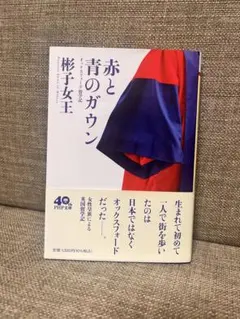 Item thumbnail for item 44f124f6-5e83-4055-924a-df1573825d2b