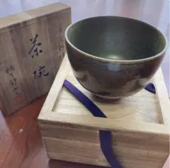 2025年最新】月夜野焼の人気アイテム - メルカリ