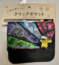 ポケットモンスター　クリップポケット　移動ポケット　ショルダー付き