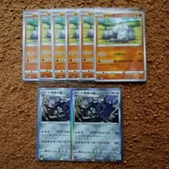 ポケモンカード 8枚セット イワーク ハガネール