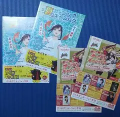 暗殺教室 銀魂 代アニ コラボ冊子 ２種類 各2部 計4部セット