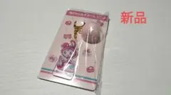 新品　メゾピアノ　一番くじ　アクリルチャームピンク