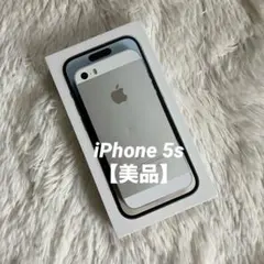 【早い者勝ち】iPhone 5s 16GB