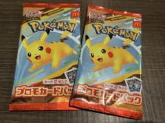 ポケモン プロモカードパック 2パック